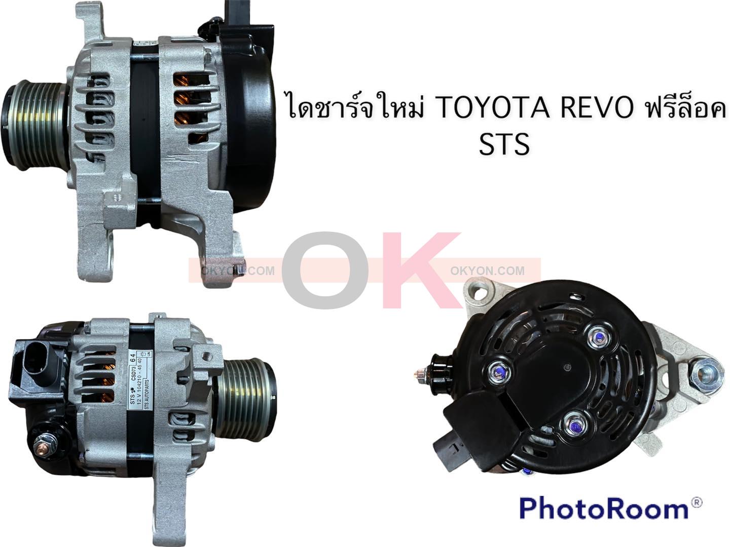 ไดชาร์จใหม่ TOYOTA HILUX REVO 2015 /G*