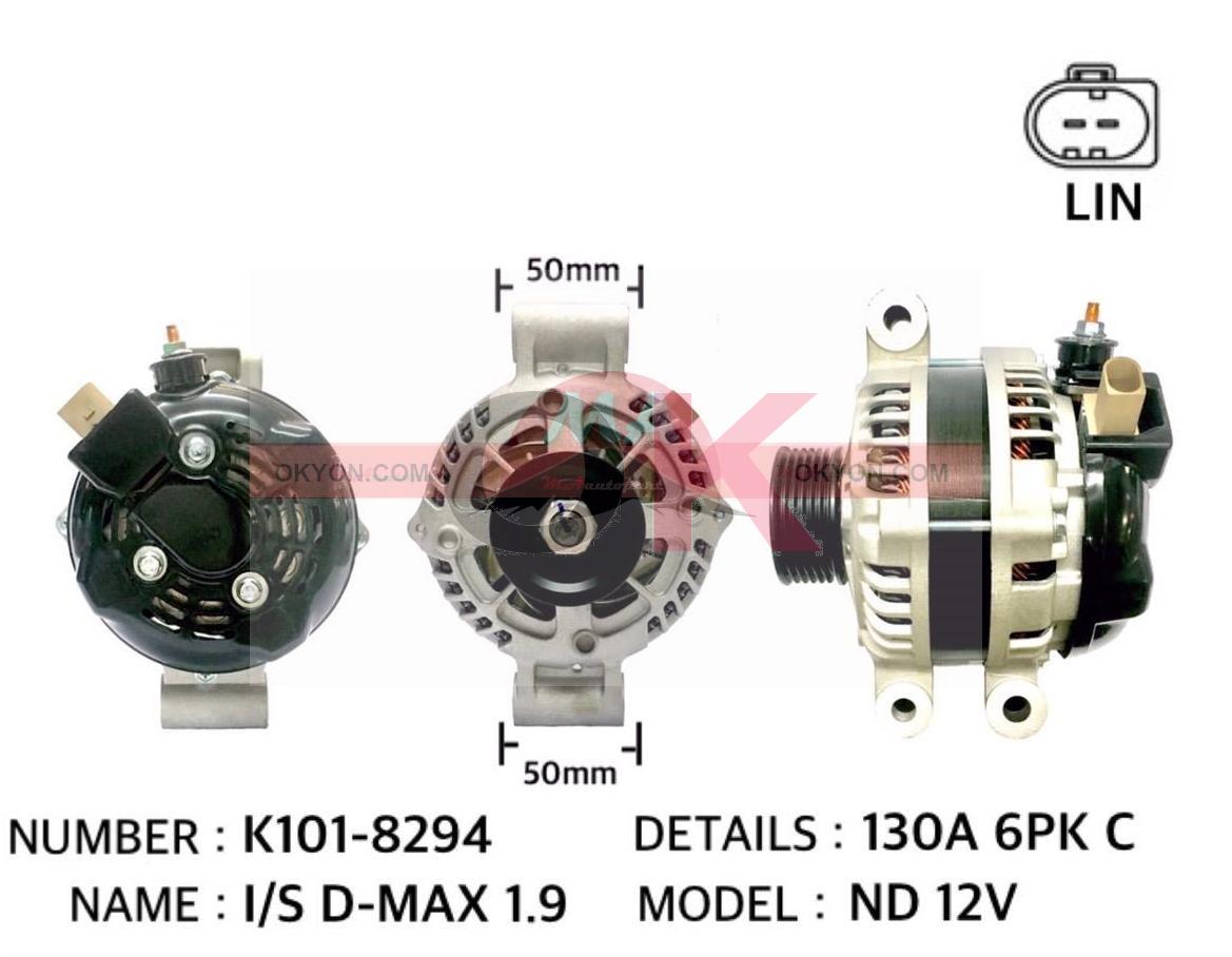 ไดชาร์จใหม่ ISUZU ALL NEW D-MAX  2012 L 85A STS/G*