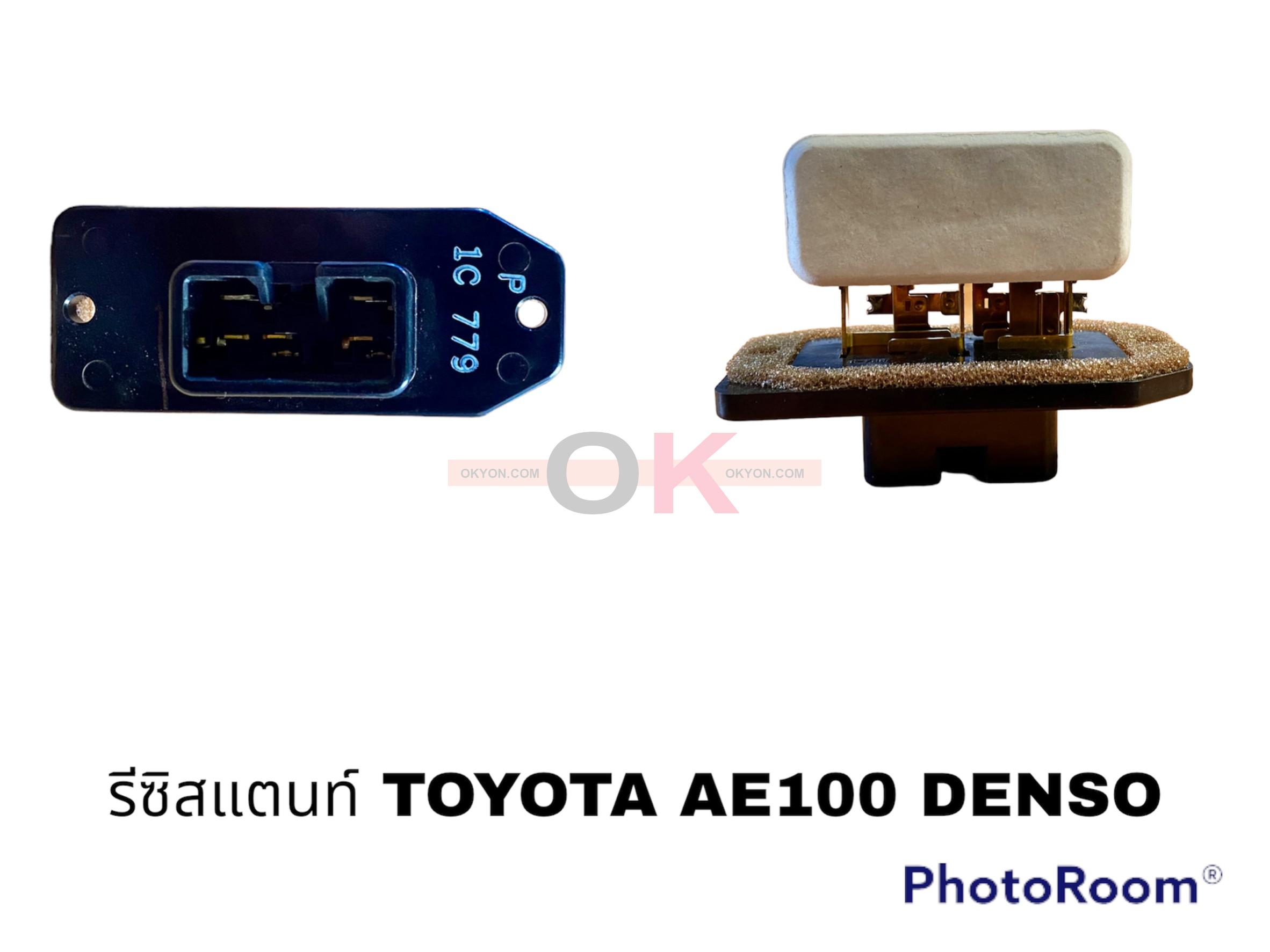 รีซิสแตนท์ TOYOTA SOLUNA แท้