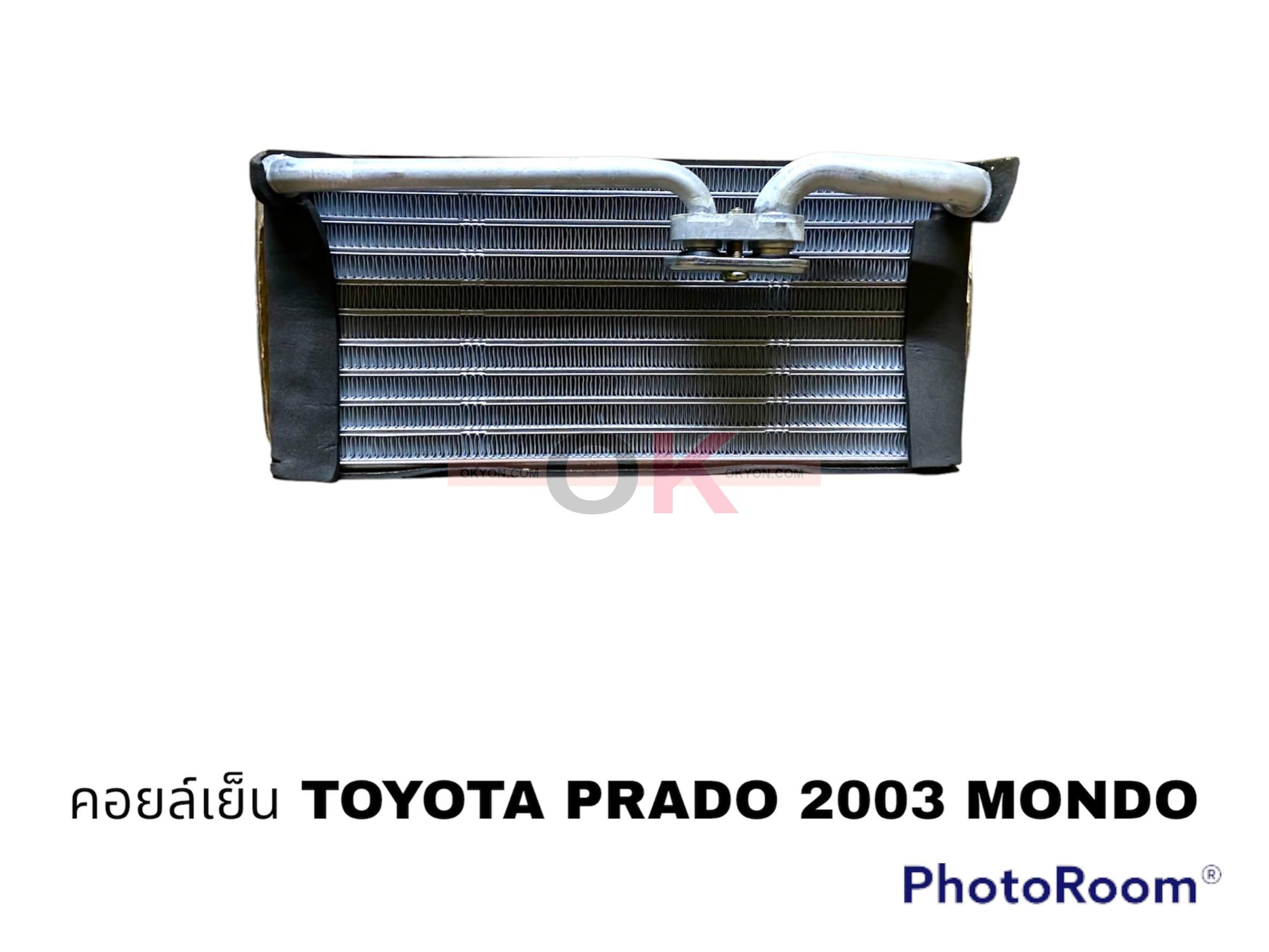 คอยล์เย็น TOYOTA PRADO 2003 IPSUM ตู้หลัง MONDO