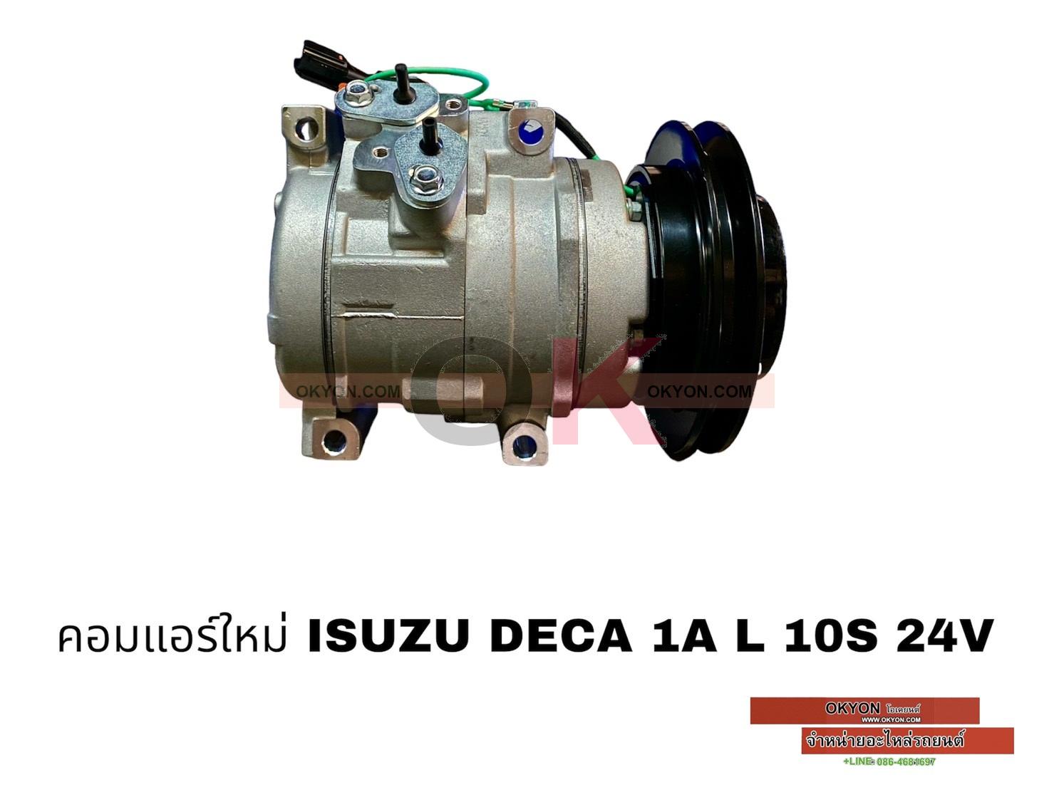 คอมแอร์ใหม่ ISUZU DECA 10S15C 24V  ซ้าย 1A RR-S*