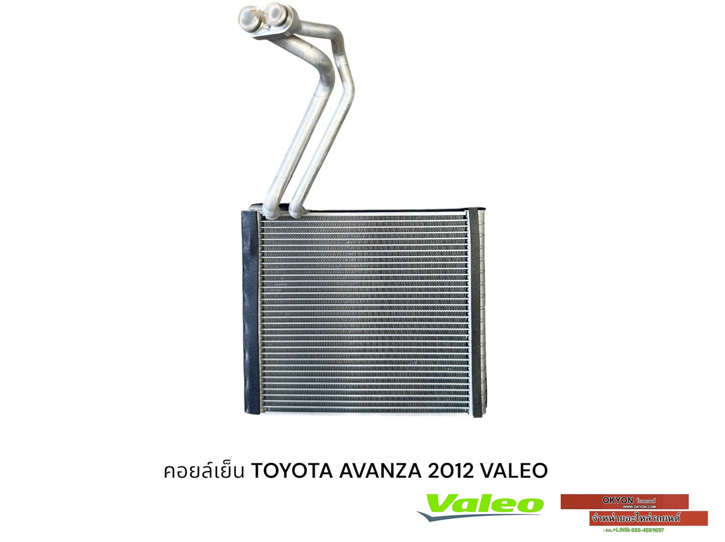 คอยล์เย็น TOYOTA AVANZA 2012 COOL GEAR