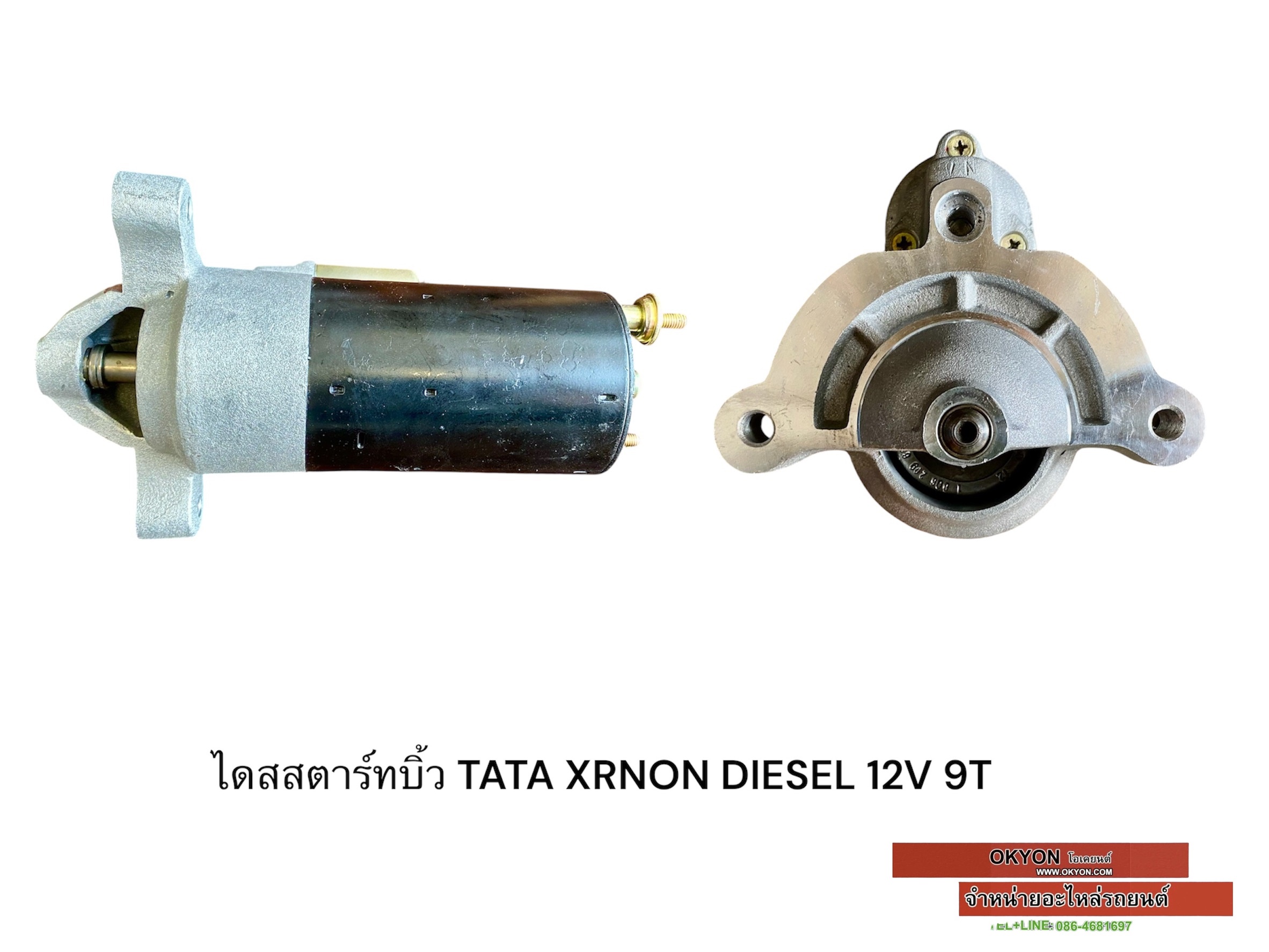 ไดสตาร์ทบิ้ว TATA XENON DIESEL 12V 9T TMM*