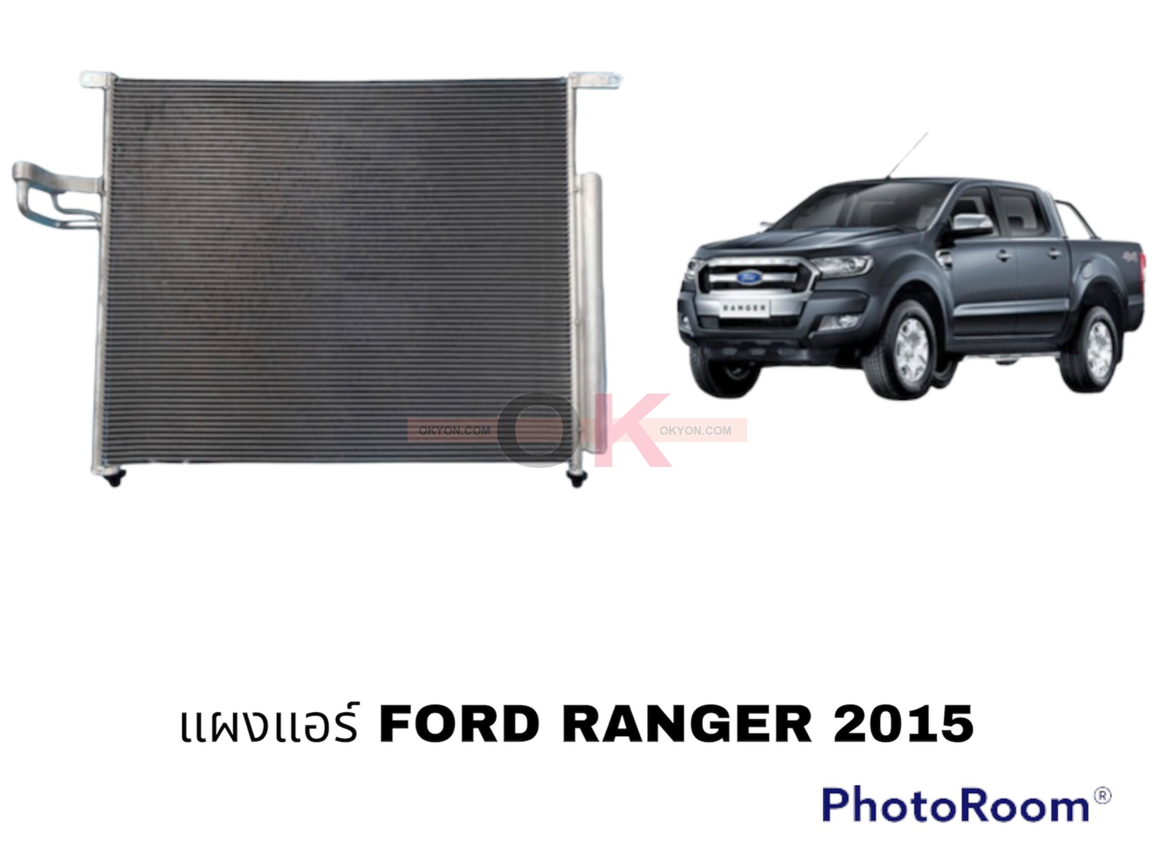 แผงแอร์ FORD RANGER MAZDA BT-50 PRO 2017 STB*