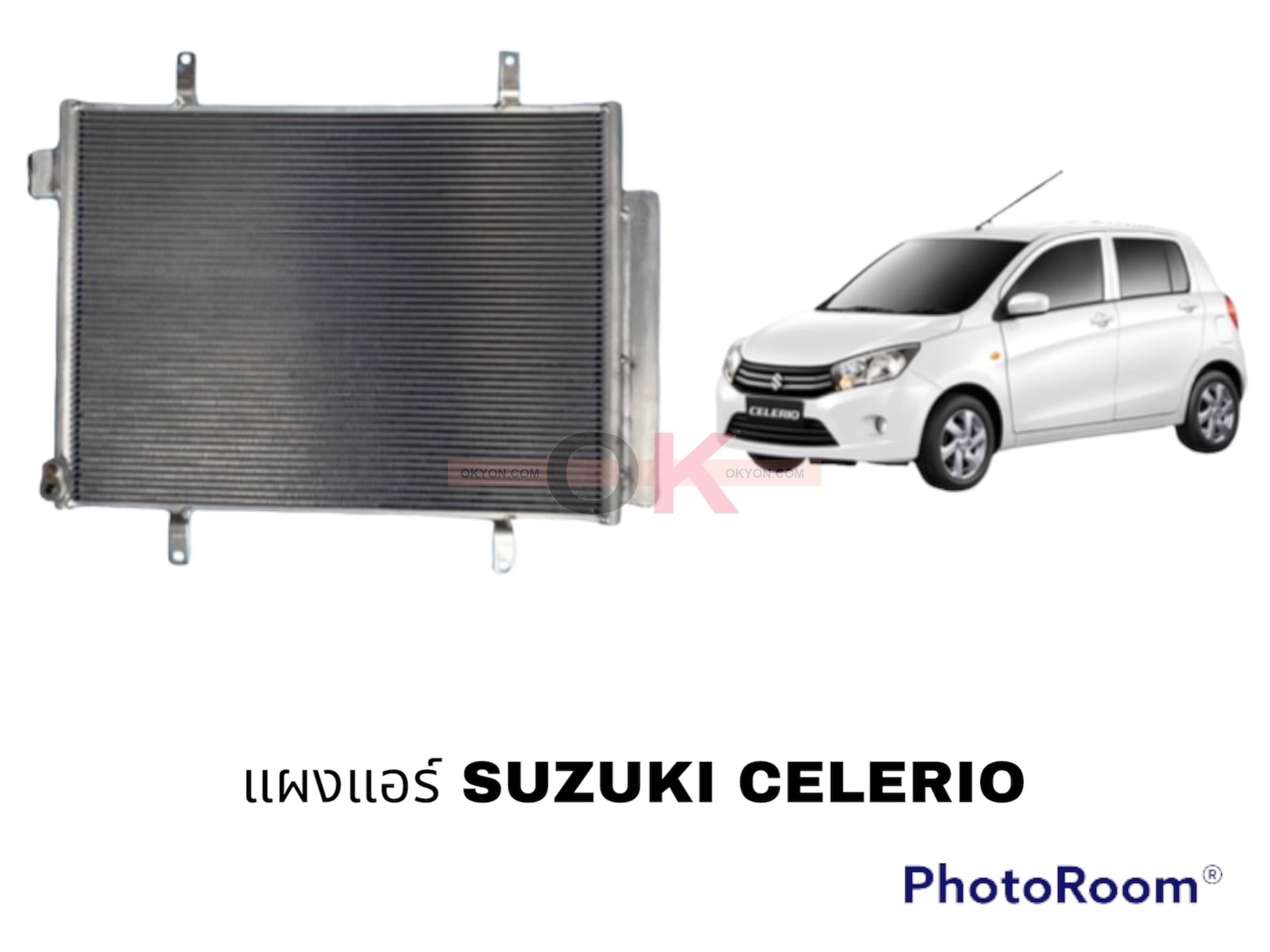 แผงแอร์ SUZUKI CELERIO 2010 JT