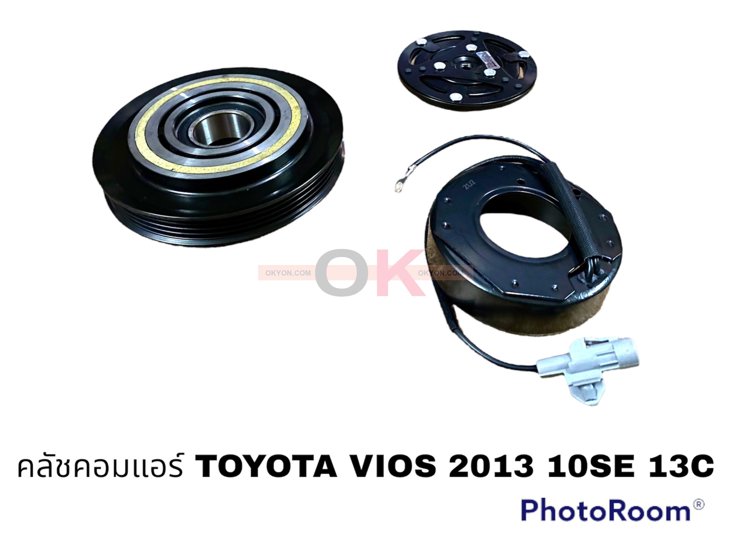 ครัชคอมแอร์ TOYOTA VIOS 2013 10SE13C เดิม W/*