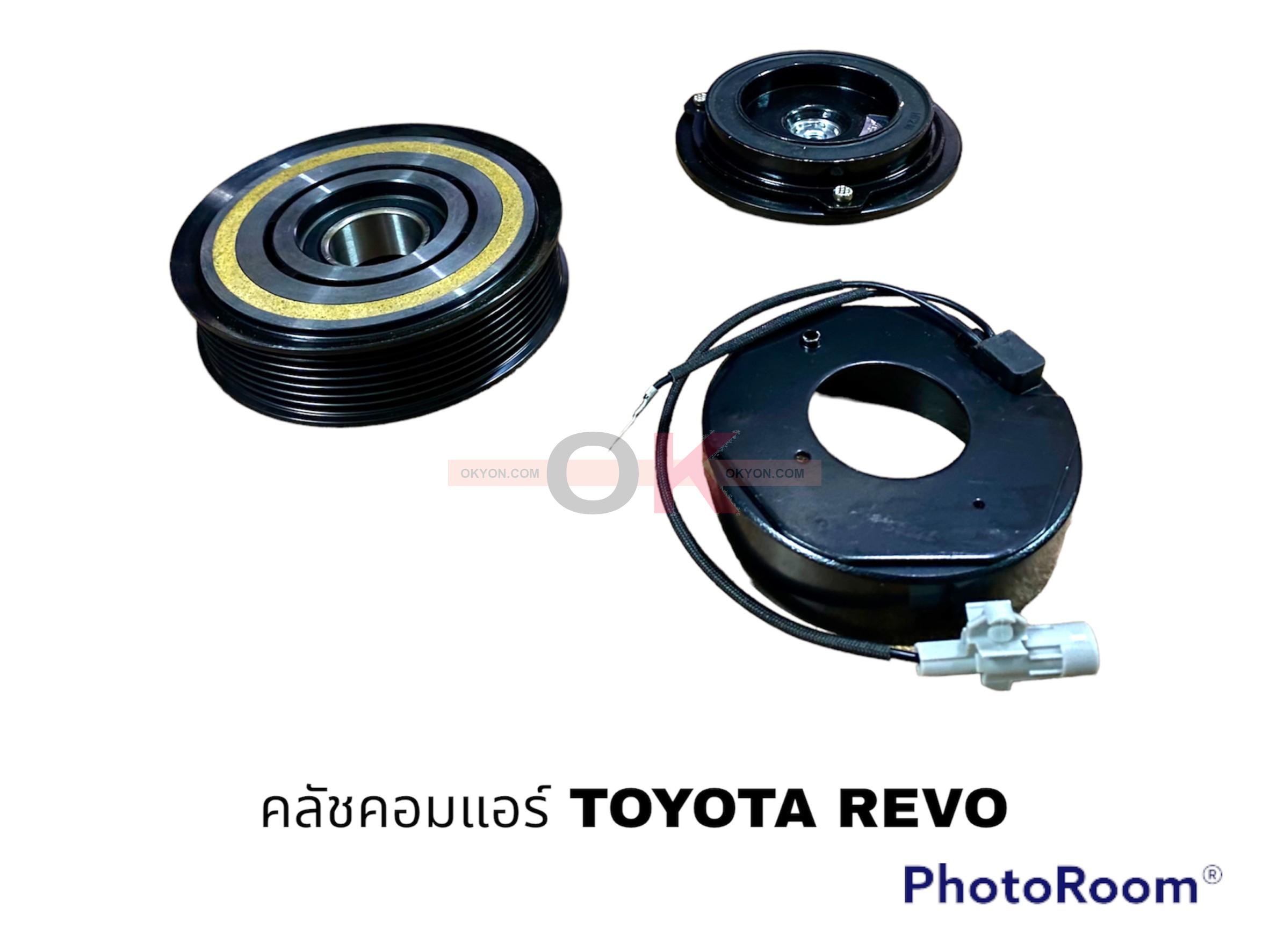 ครัชคอมแอร์ TOYOTA REVO JT*