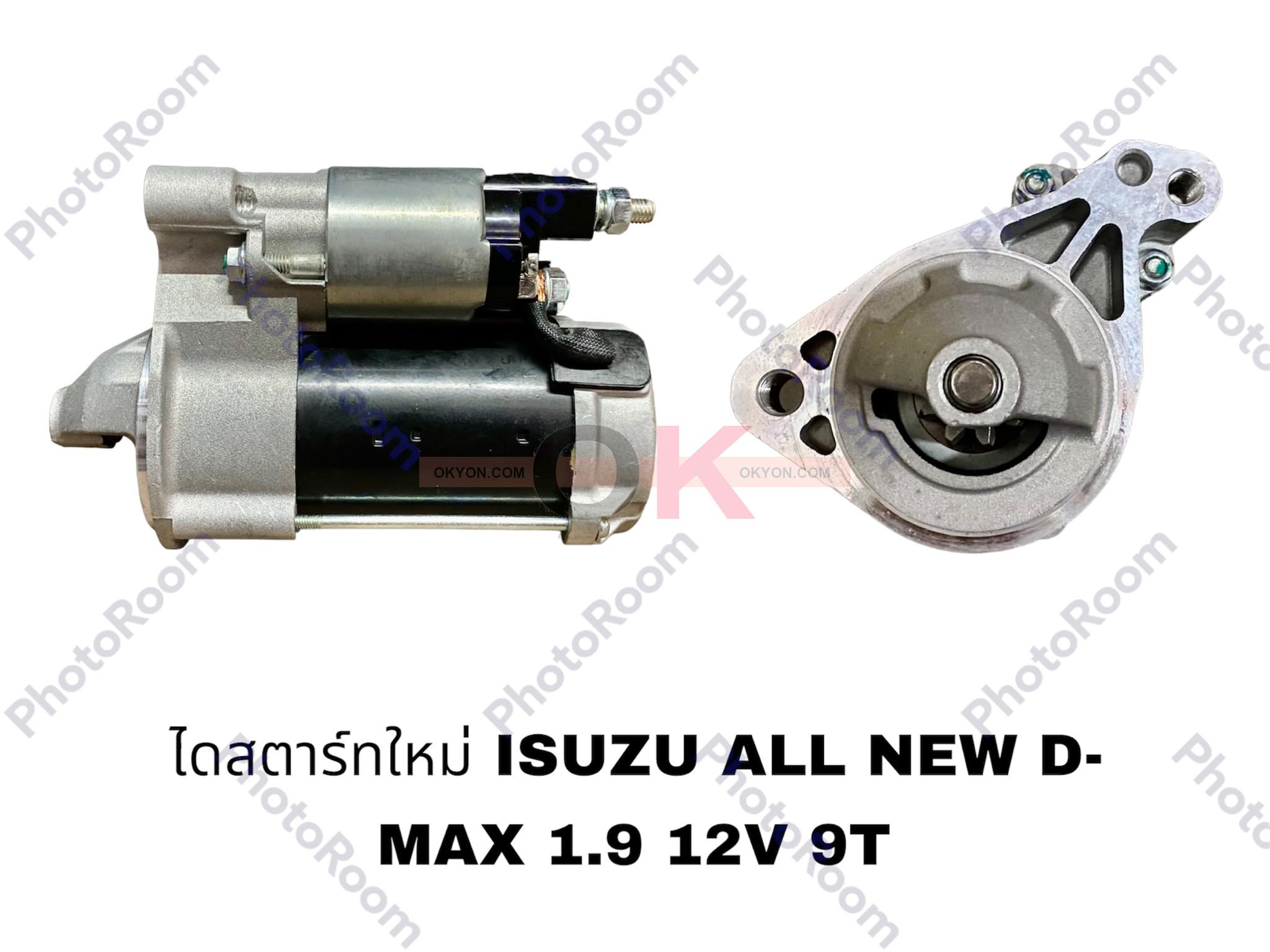 ไดสตาร์ทใหม่ ISUZU ALL NEW D-MAX 1.9 9T G/STS*